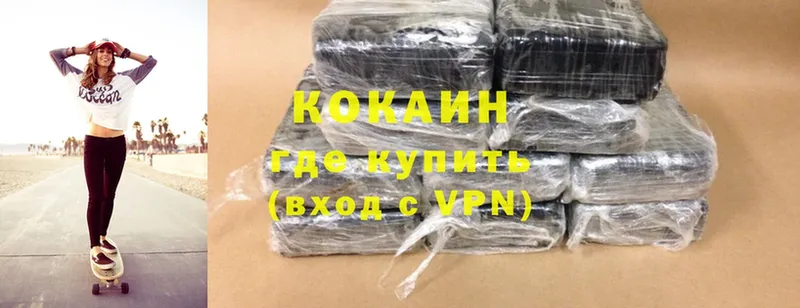 блэк спрут зеркало  где найти наркотики  Николаевск  Cocaine 99% 