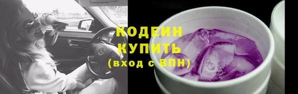 кокаин колумбия Богородицк